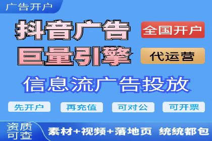 百度SEM推广在电商行业的应用案例