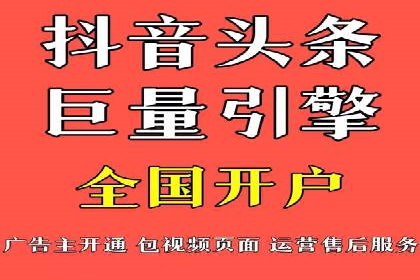 百度竞价代运营助力企业增长案例