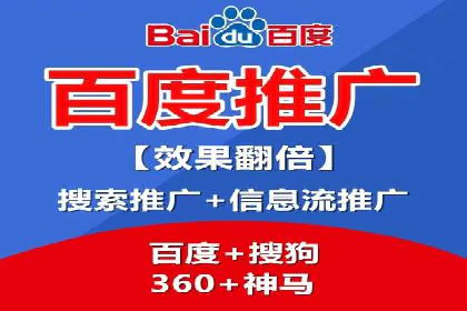 竞价托管服务中的挑战与机遇