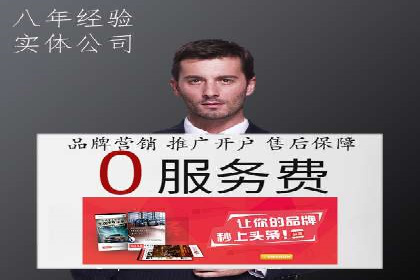 提升转化率——信息流竞价广告的优化方法