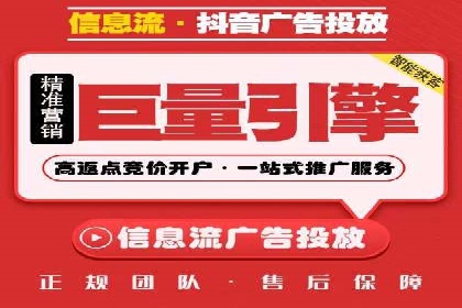 百度竞价个人开户成功案例：创意广告助力业务增长